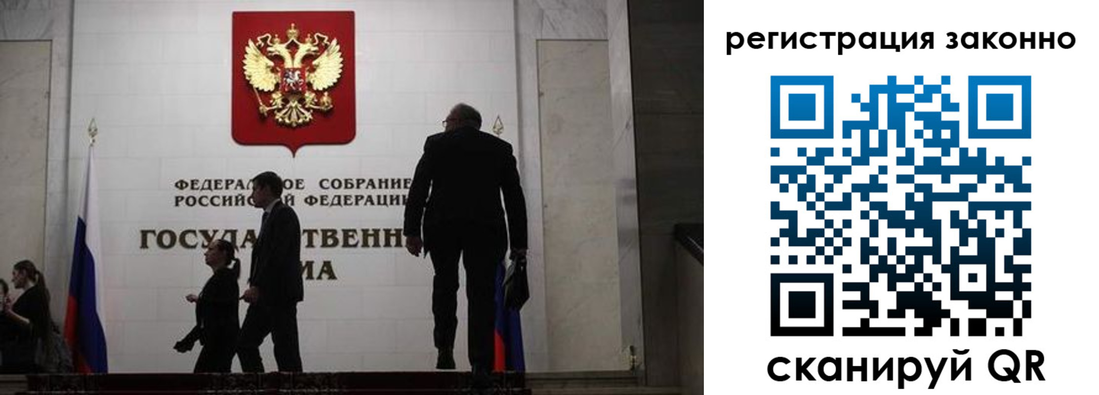 прописка для кредита в Туймазы